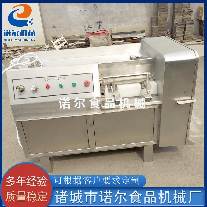 供应牛腩牛肉切丁机全自动微冻肉切丁机设备猪肉切丁机设备