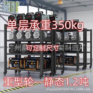 重型货架可移动带轮置物架多层加厚仓库物料储物铁架子家用展示架