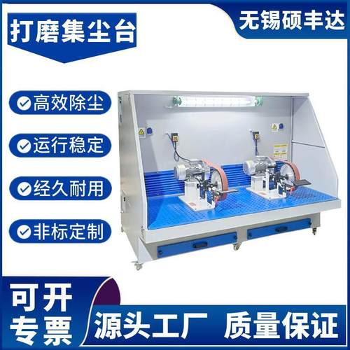 0.8米打磨吸尘台木材打磨金属打磨塑料打磨抛光1米打磨吸尘台