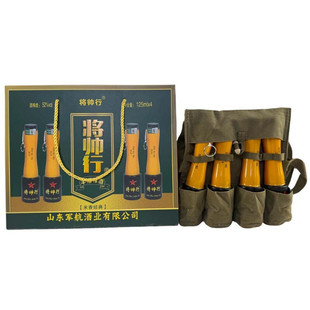 将帅行将帅行特色白酒创意白酒52度125ml*4瓶装+1个背包
