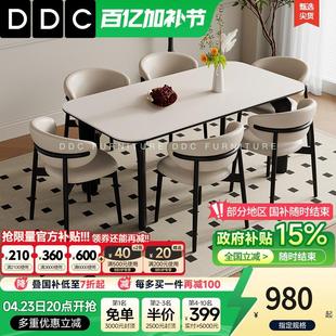 餐桌椅饭桌 DDC岩板餐桌椅组合家用小户型简约高级感方桌2025新款