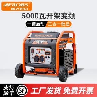 应急 航天巴山变频220v汽油发电机家用小型静音户外露营摆摊便携式