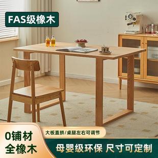 办公桌原木风大板餐桌长方形 实木书桌橡木学生家用卧室电脑桌日式