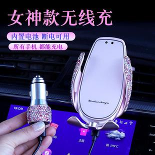 无线充电器磁吸女士镶钻导航车用架 手机车载支架汽车专用2025新款