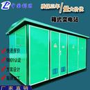 箱变箱式 箱式 欧式 变电站成套箱变预装 变压器630kva充电桩变压器 式