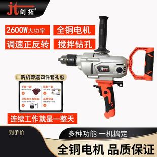 飞机钻大功率搅拌机搅灰工地用腻子粉水泥商用搅拌器打灰机手电钻