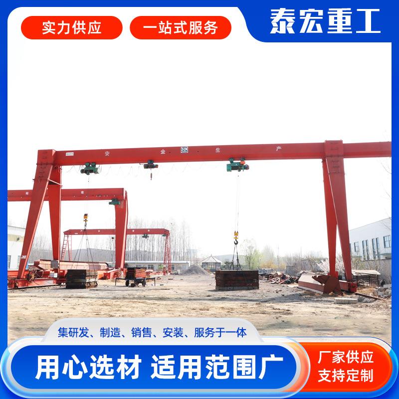 工业用遥控10吨电动门式起重机码头搬运单双龙门吊全包厢龙门吊