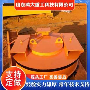 圓形電磁吸盤可定制高頻強磁1.2米電磁鐵吸盤