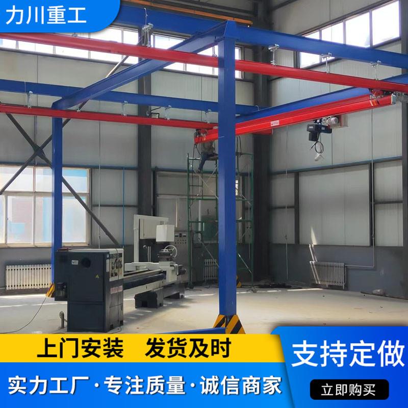 KBK起重机工业车间组合起重机KBK框架柔性小吊机无轨柔性起重机