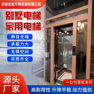 阁楼室内曳引电梯替代楼梯 家用电梯小型无地坑自动门2层别墅复式