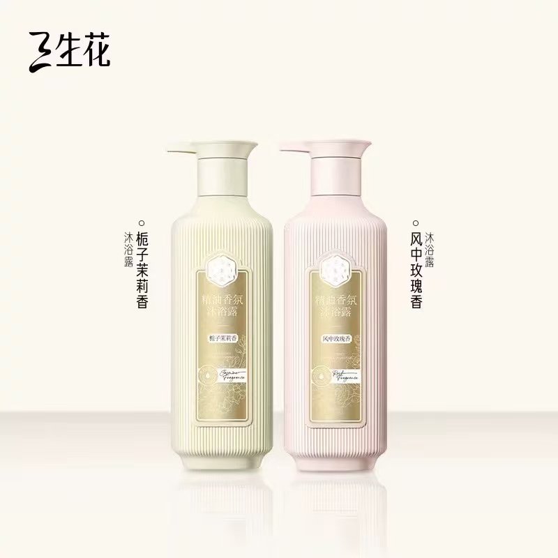 三生花栀子茉莉花香 风中玫瑰沐浴露 精油香氛持久留香男女冲凉