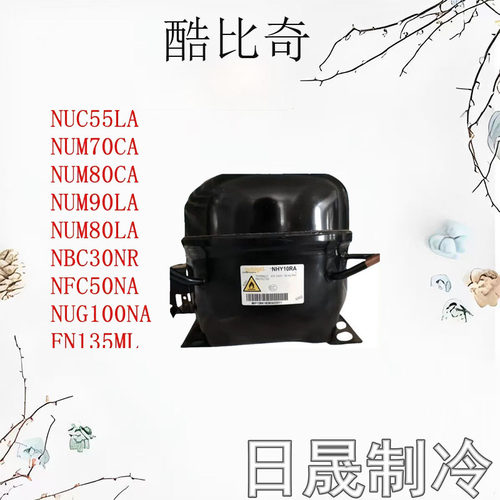 全新原装冰箱配件多型号适用