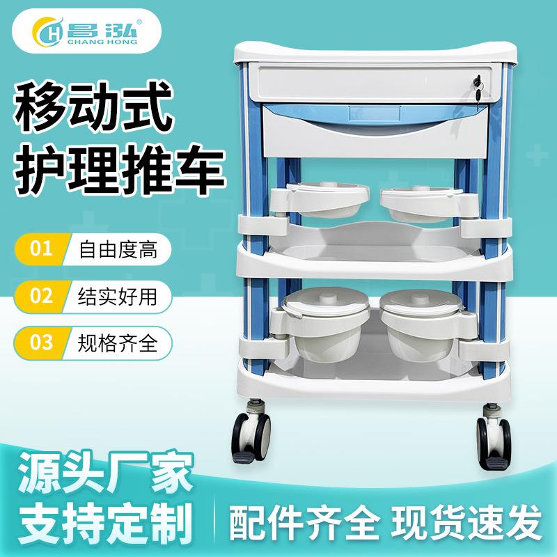 加厚ABS手推车不锈钢多层抢救车口服药品推车麻醉车可移动式推车