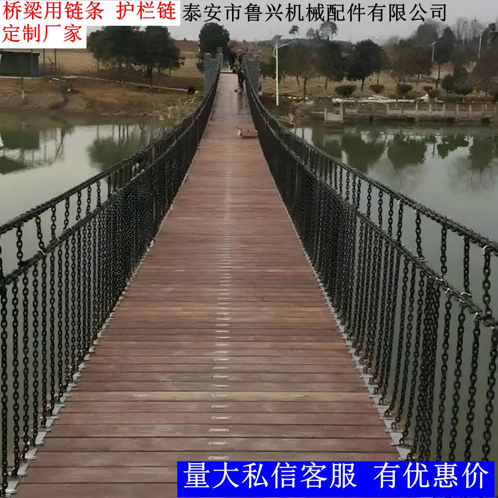 桥用护栏链条 Q235铁链 锰钢链 不锈钢链 6-100mm圆环链线径 厂家