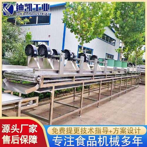 预制菜翻转风干机荠菜清洗风干线设备南瓜冬瓜清洗风干机厂家