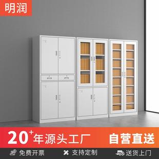 厂家办公室档案凭证柜多层文件柜铁皮储物柜资料柜钢制收纳柜带锁