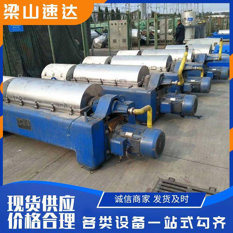 卧螺式离心机河道淤泥隧道钻井泥浆处理设备污泥脱水机