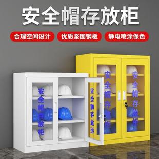 安全帽存放柜子工地不锈钢安全帽柜头盔放置柜存放架车间帽摆放柜