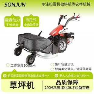 环保工业吸尘器树叶吸扫机汽柴油草坪机 电启动吸树叶机吸尘器式