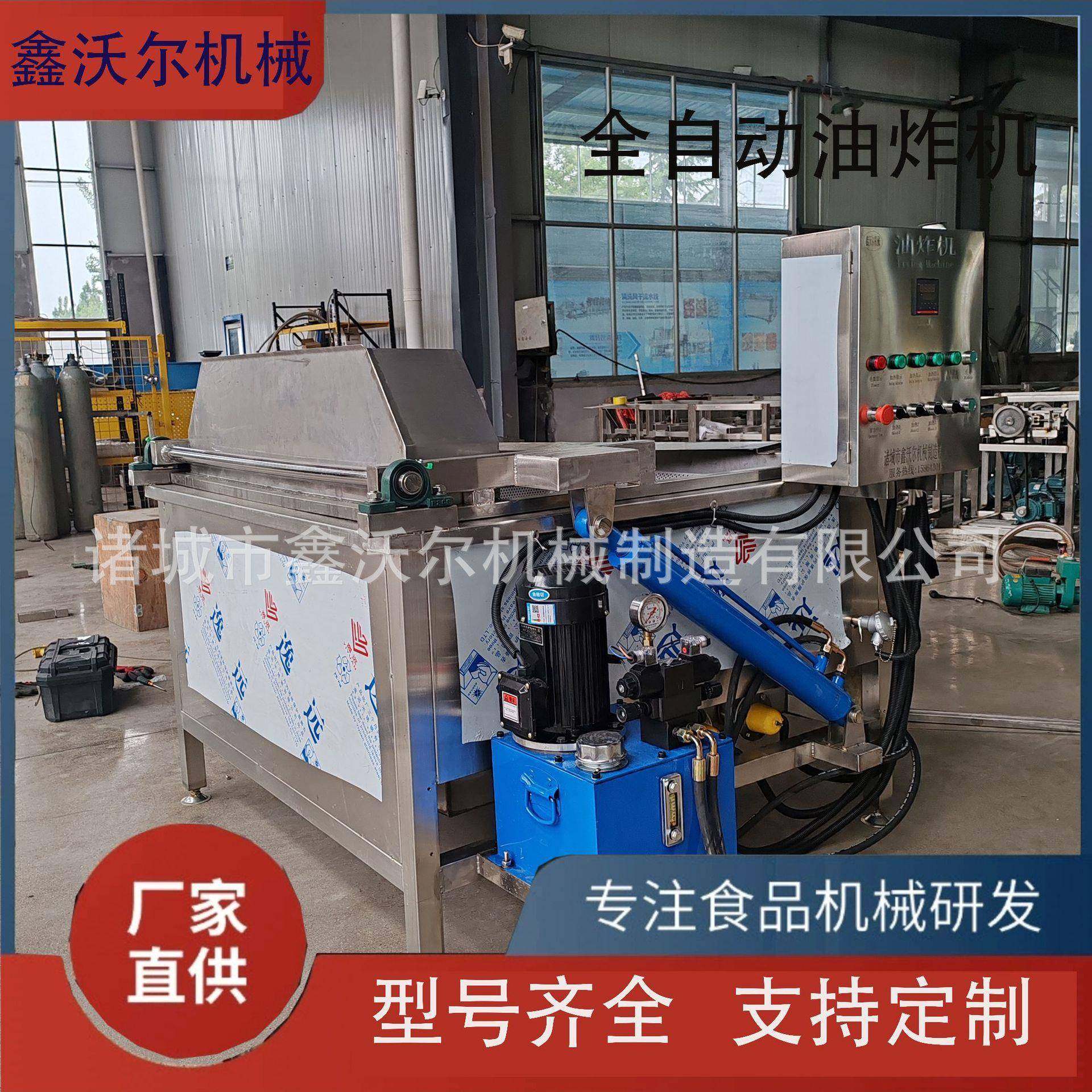 商用油炸单机鸡排肉类油炸机土豆块肉饼油炸设备油条油炸机,清洗/食品/商业设备,其他食品加工设备,淘宝优惠券,粉丝福利购,淘宝优惠卷