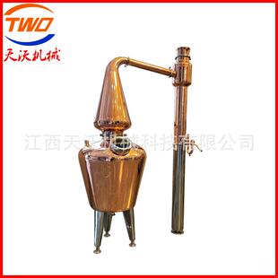 100L电加热威士忌蒸馏设备家用紫铜酿酒蒸馏器苏格兰式蒸馏机