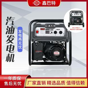 户外应急家用工业汽油发电机组全铜电机220V 便携式 380V厂家直销