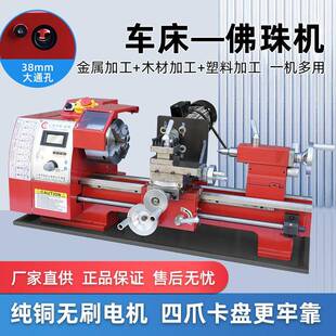 上海佛珠机多功能手串小型加工机数控佛珠机迷你家用木工车床
