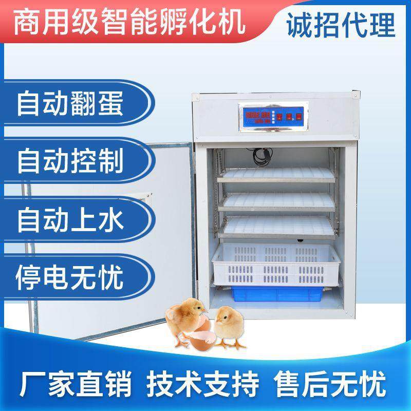 孵化机全自动智能大型孵化器孵蛋器中小型家用小鸡鸭鹅鹌鹑孵化箱