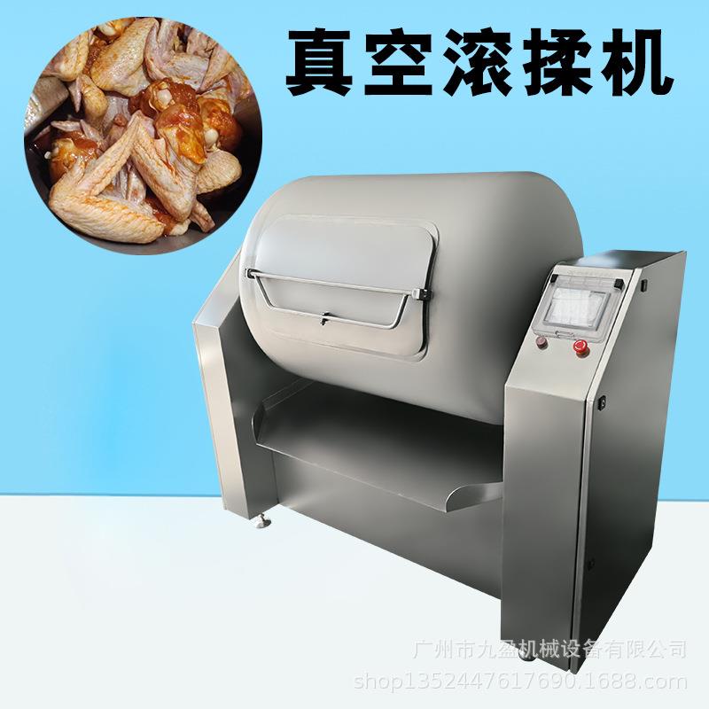 商用全自动真空滚揉机猪扒牛羊排肉制品腌肉机排骨嫩化腌制机
