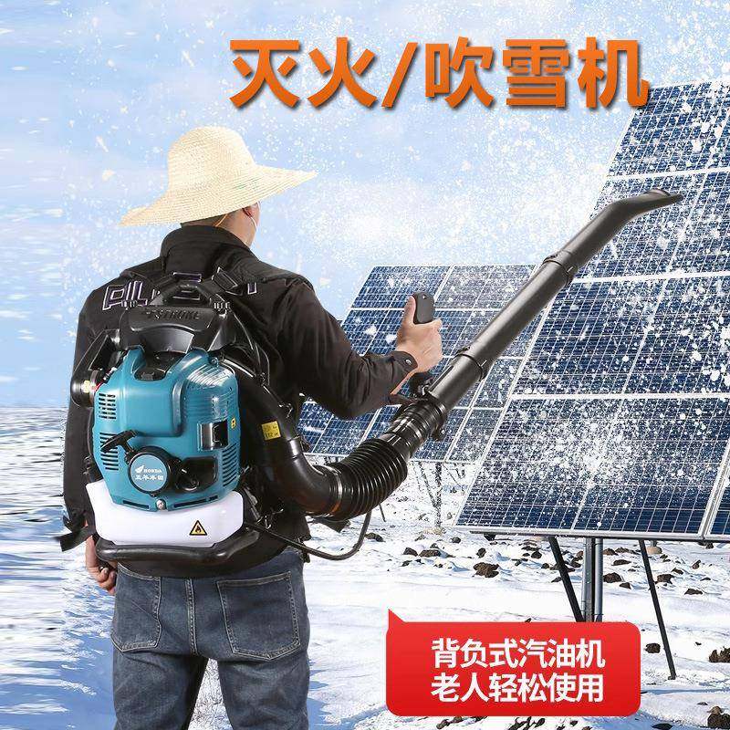 大棚吹雪机大功率汽油灭火机公路吹叶鼓风机背负式汽油吹风机,畜牧/养殖物资,特种养殖设备,淘宝优惠券,粉丝福利购,淘宝优惠卷