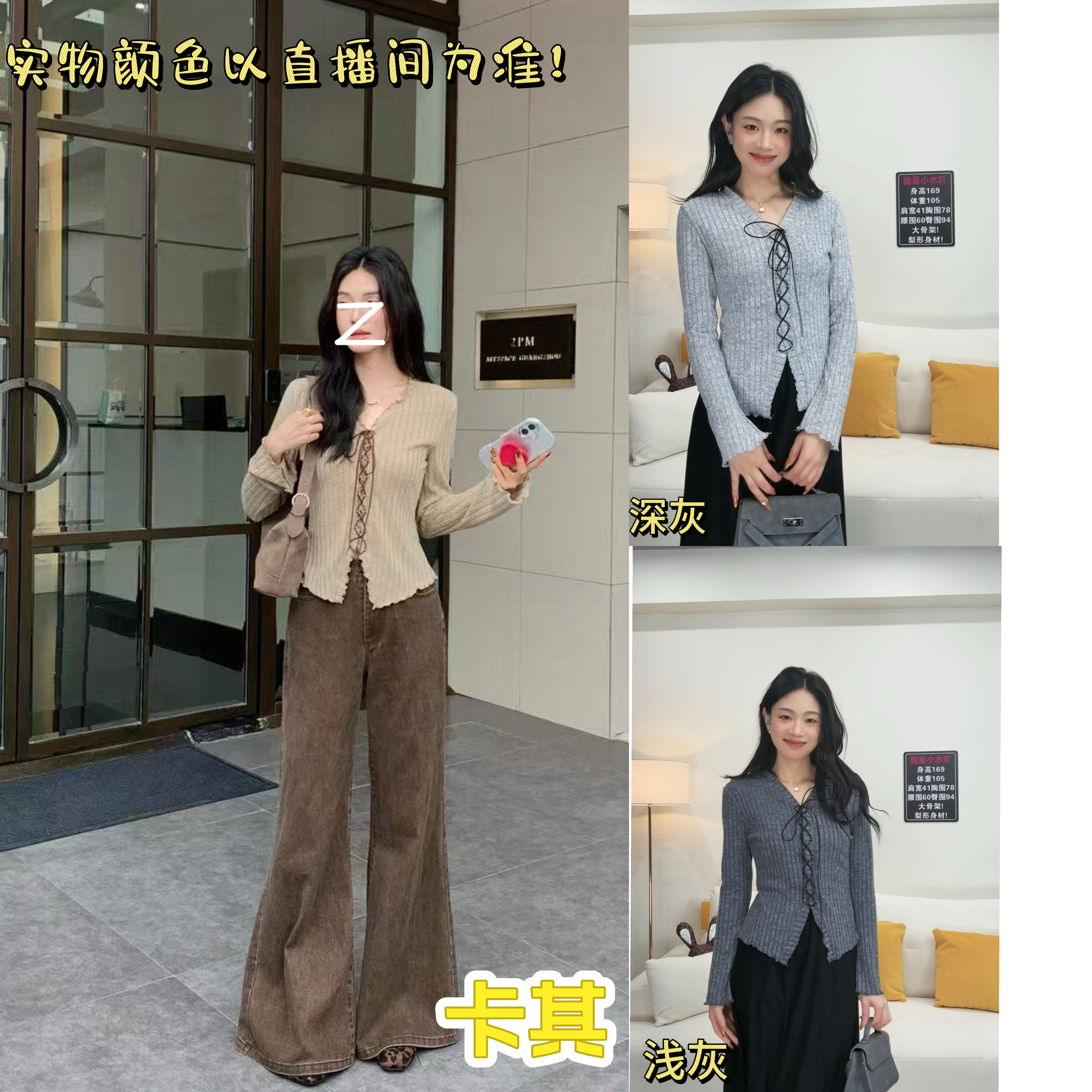 9.5【小水新款】秋季上新 时尚简约百搭上衣#跑单限购#LL-5219