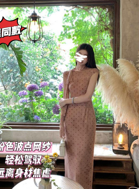 3.12【智媛oni】波点夏韩系高智感气质温柔显瘦绑带长裙 61881