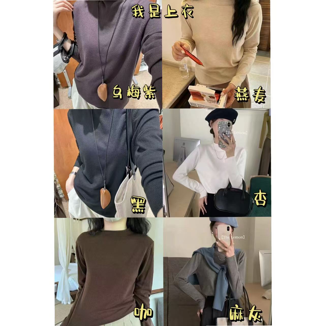 9.8【小水新款】秋季上新 时尚简约百搭上衣#跑单限购#LL-9802