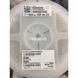 10V 16V 25V 国娟陶瓷电容器0805 22Uf精度10% 6.3V 50V X5R 226K