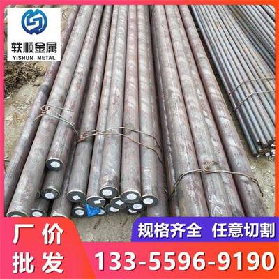 20CrNiMo齿轮钢圆棒20CrMnTi合金钢光圆20CrNiMoA圆钢8620H钢棒材