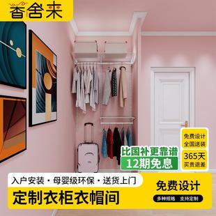 金属衣柜开放式 砌墙衣帽间钢架结构折叠门卧室壁挂墙储物间12分期