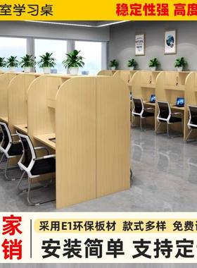 自习室自习桌沉浸式环保板材学生考研图书馆社区学习桌