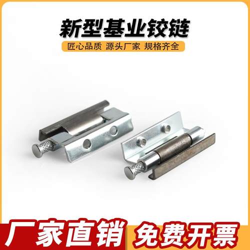 新型基业箱碳钢双孔铰链开关控制配电器企业箱机柜门暗合页铁铰链