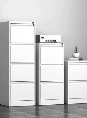 办公室文件柜钢制文件柜卡箱A4FC挂捞柜档案柜斗柜抽屉柜合同柜