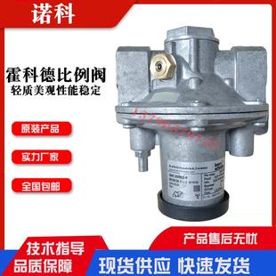 DN15 50零压调节阀 霍科德Krom空燃比例阀GIK25R02