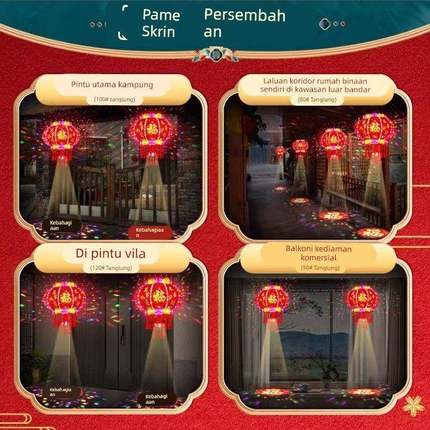 灯笼新款2025结婚旋转灯笼大门口一对走马灯七彩led新年灯笼挂饰