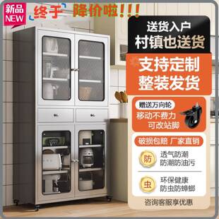 不锈钢厨房碗盘柜餐柜带抽屉饭厅备餐桌厨用电器锅具收纳柜收纳柜
