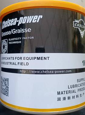 超长拉丝润滑脂斯达丝吉CG-202STATES英国车路士特长丝减震润滑脂