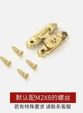 覆古木盒箱扣黄色搭扣游标卡扣锁包装盒锁扣象棋盒子小五金配件