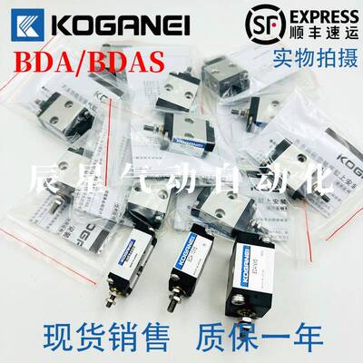 小金井贴片机气缸BDA/BDAS/BDAL6/10/16x5x10x15x20x25x30-1A-3A