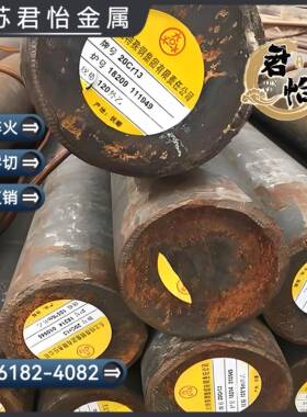 12Cr13 20Cr13 30Cr13 40Cr13钢板 410 420J2 430 1-4Cr13圆钢