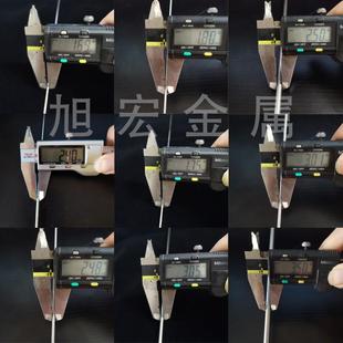 1.11 1.05 1.22 1.52 2.48 303 2.25 304不锈钢实心棒研磨棒0.8