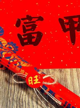 2027丙午马年 吉祥春联 甲乙丙丁戊己庚辛壬癸 好彩头 五行风对联