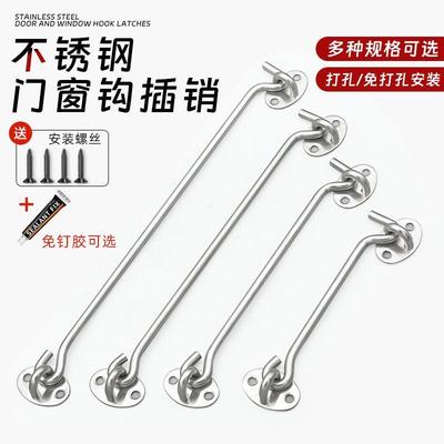 包邮不锈钢304风钩老式防风木窗门窗插销窗钩扎钩门扣门栓挂搭钩