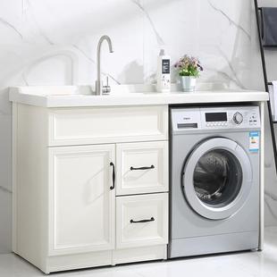 太空铝洗衣机柜子阳台手脸盆台面一体带搓板组合滚筒伴侣高低定制